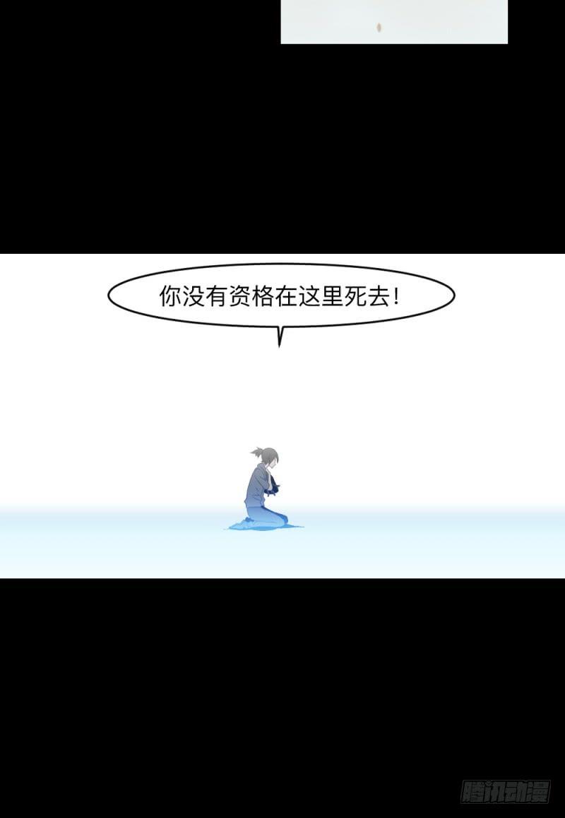 心声-第131话
