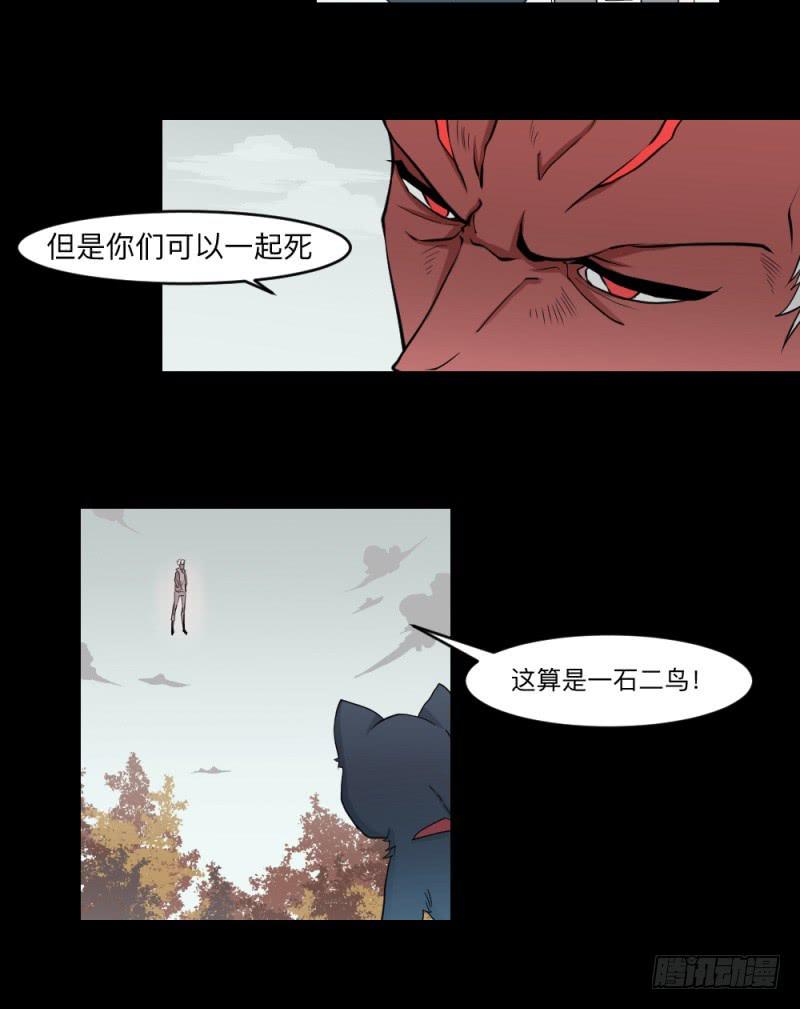 心声-第131话