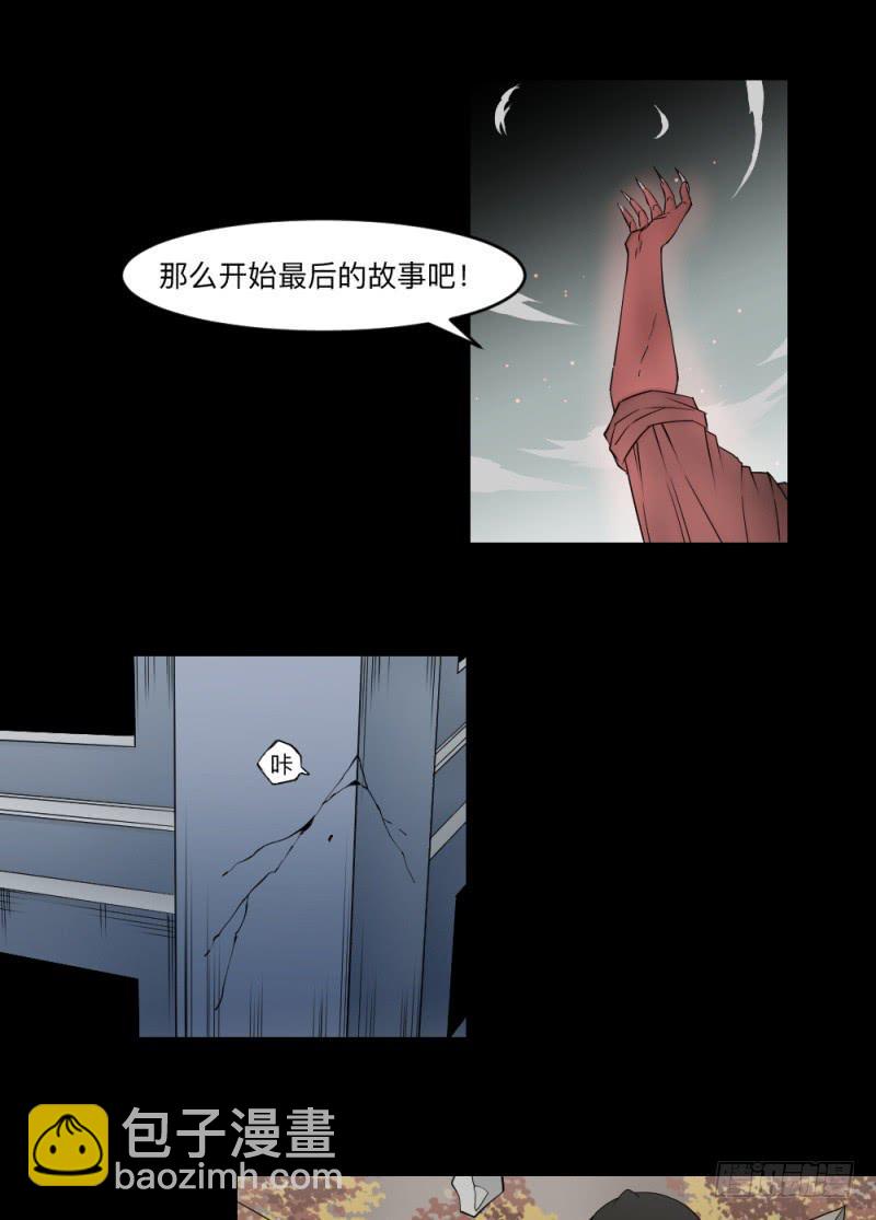 心声-第131话