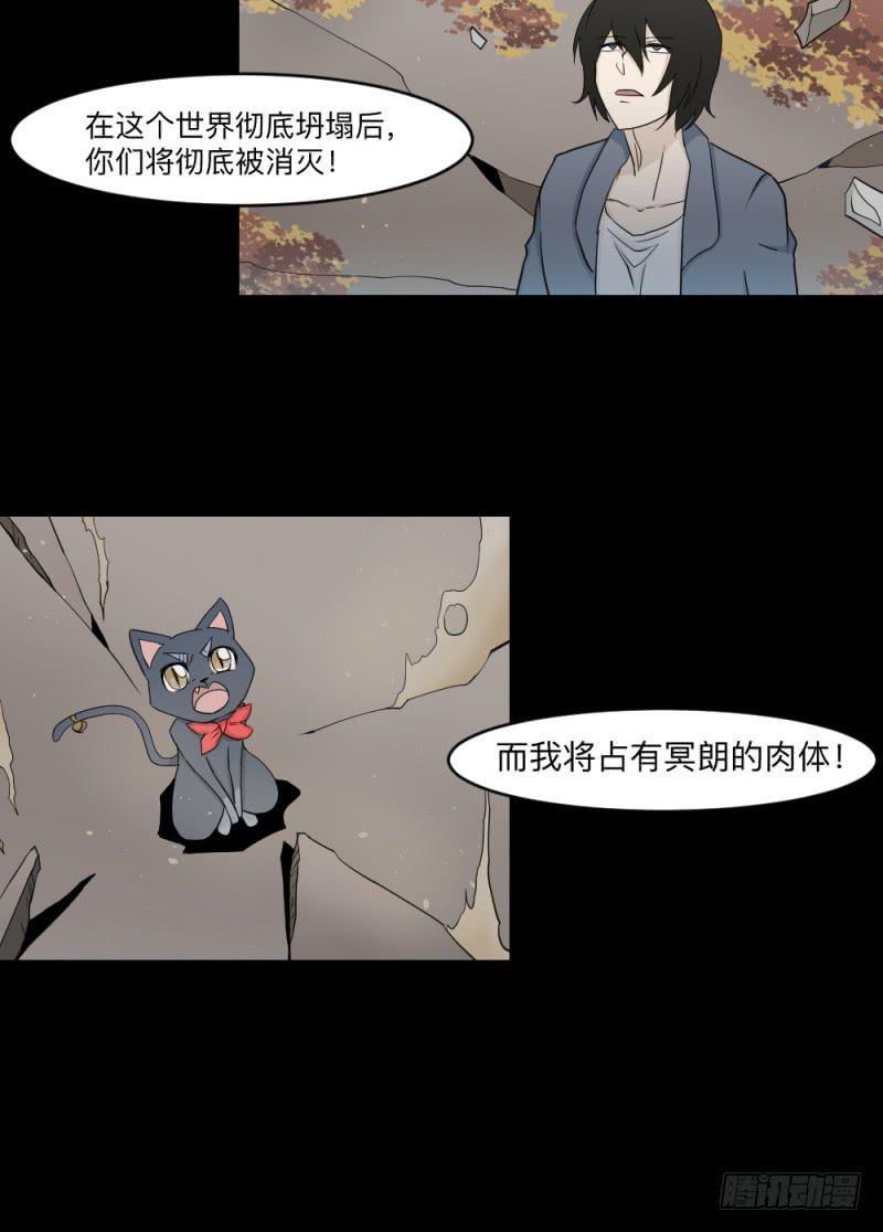 心声-第131话