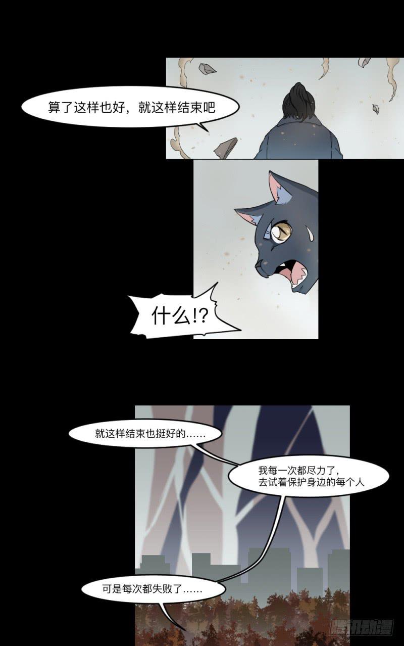 心声-第131话