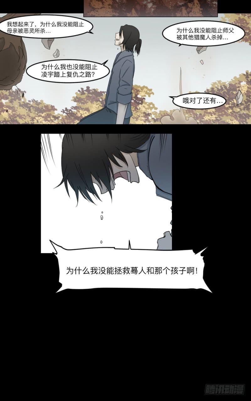 心声-第131话