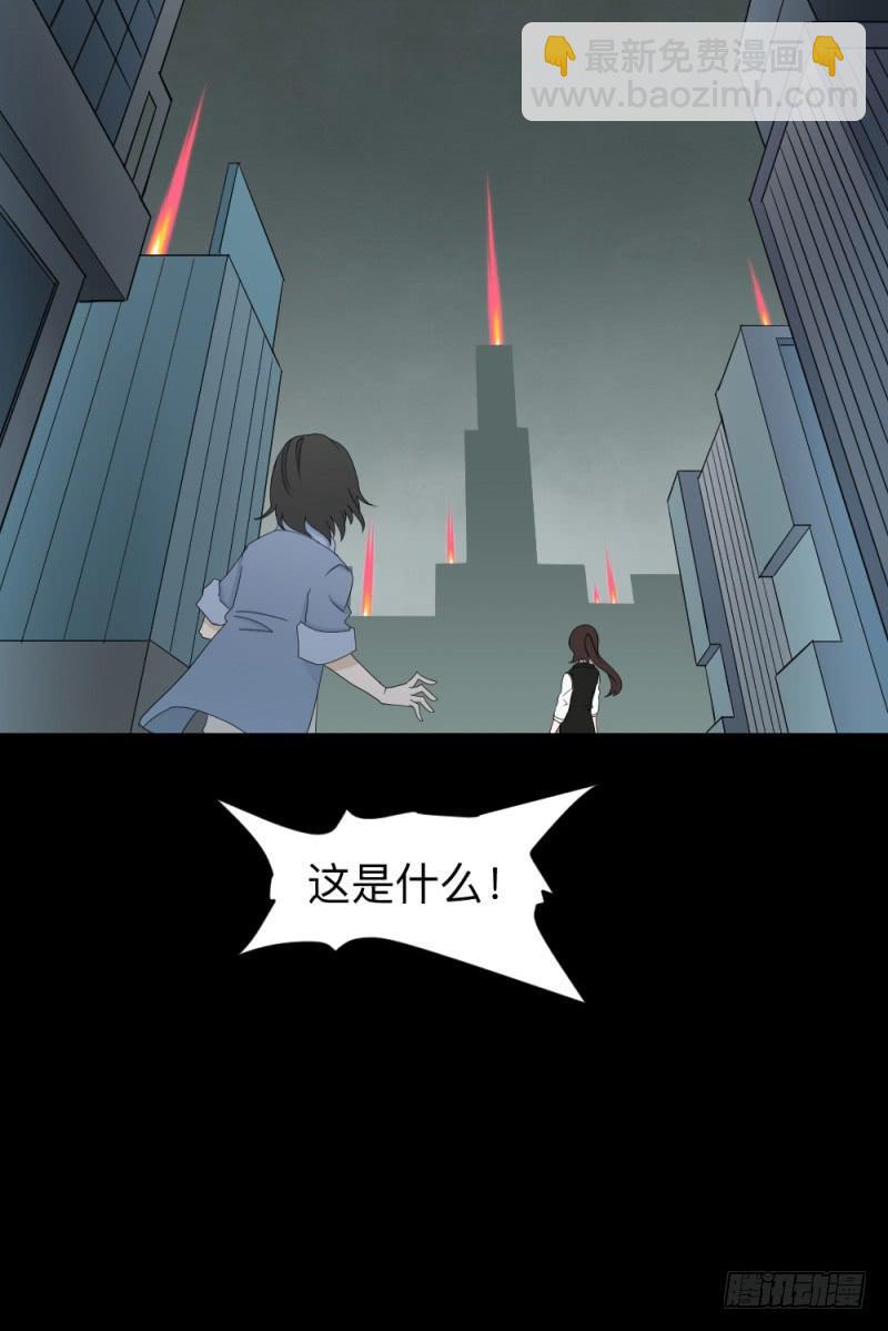 各自的意志-第133话