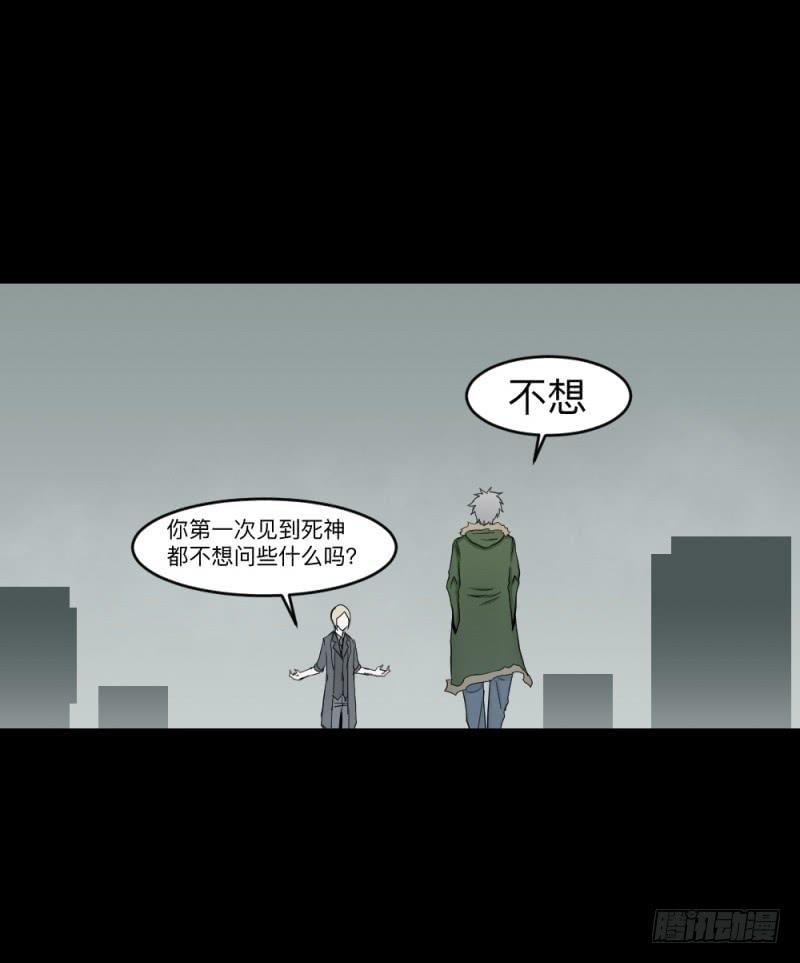 各自的意志-第133话