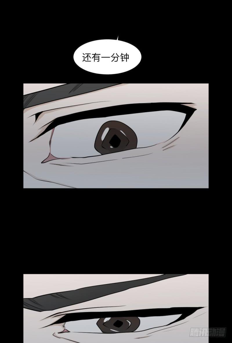 -20 骗局-第135话