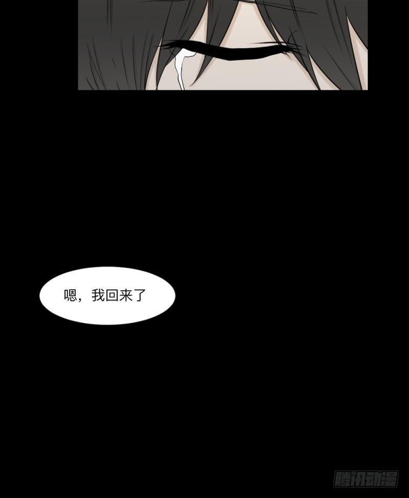 -18 进击-第137话