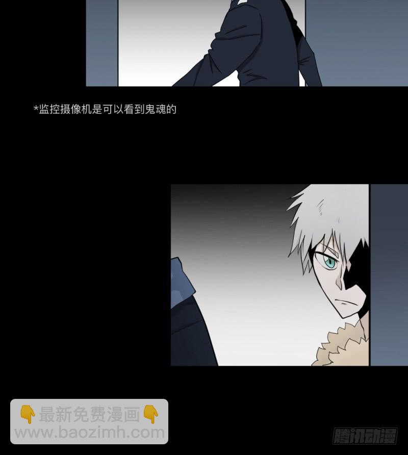 -18 进击-第137话