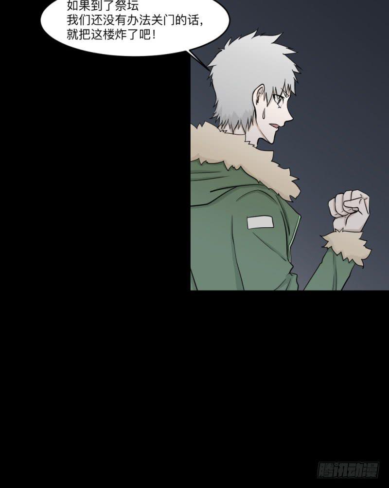 -18 进击-第137话