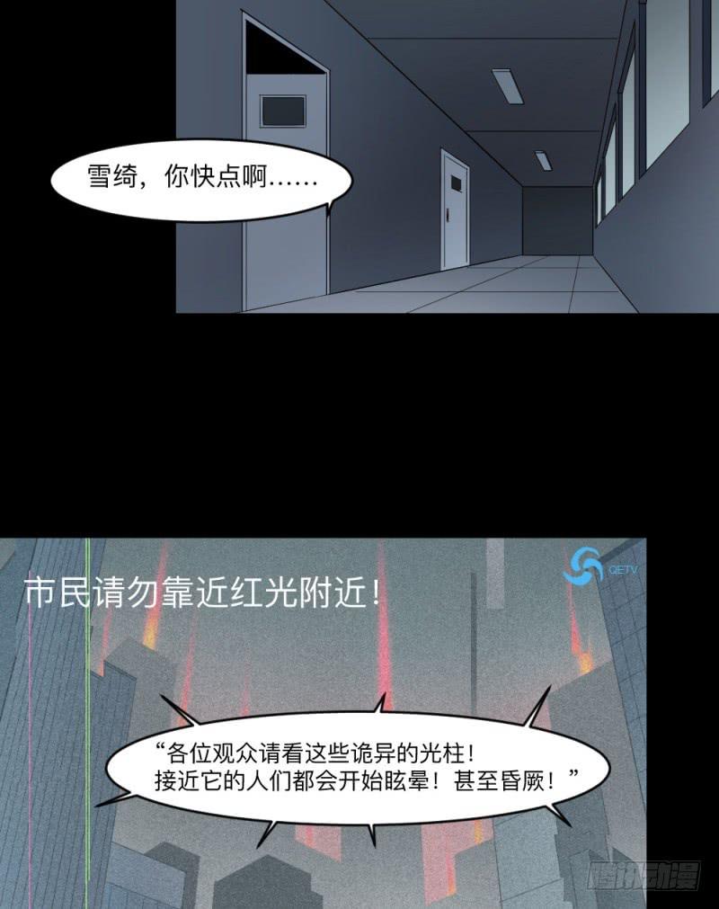 -18 进击-第137话