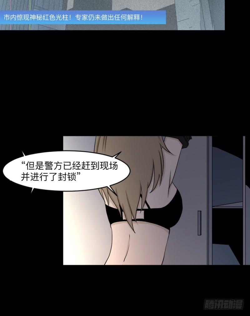 -18 进击-第137话