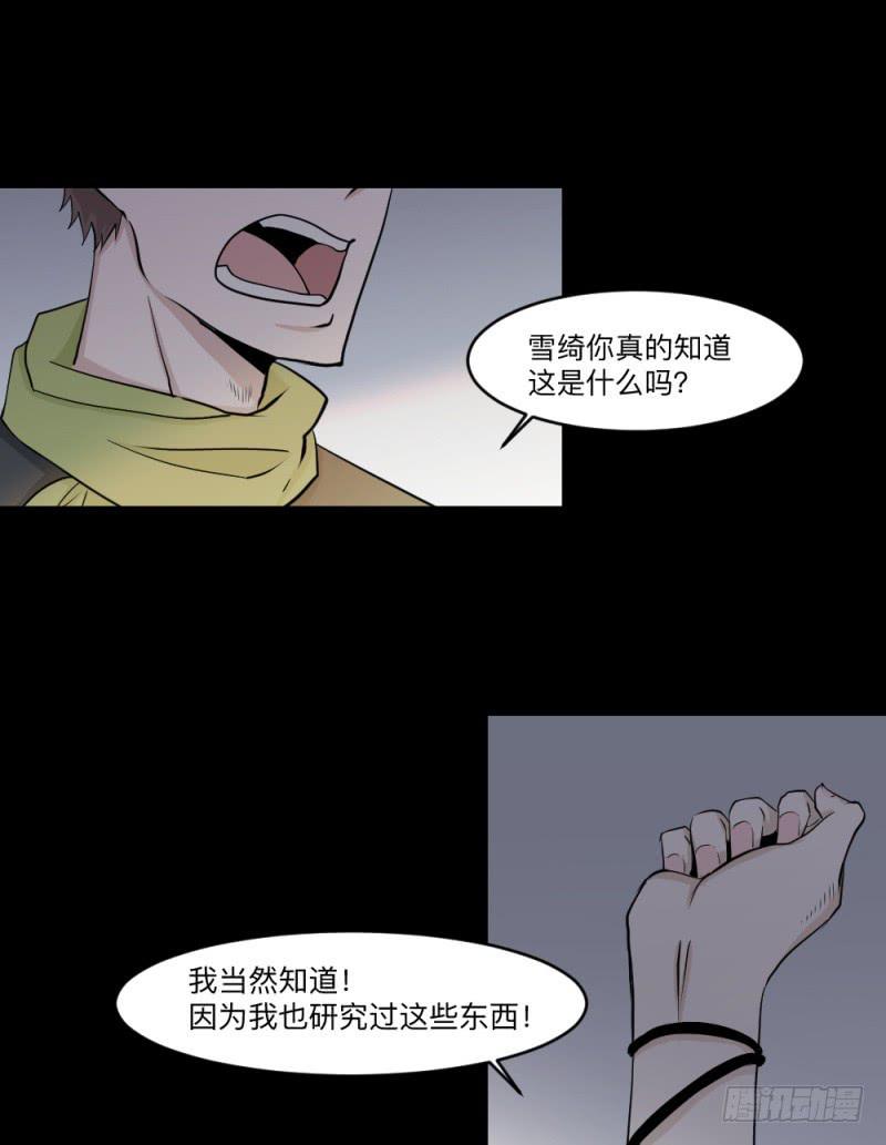 -18 进击-第137话