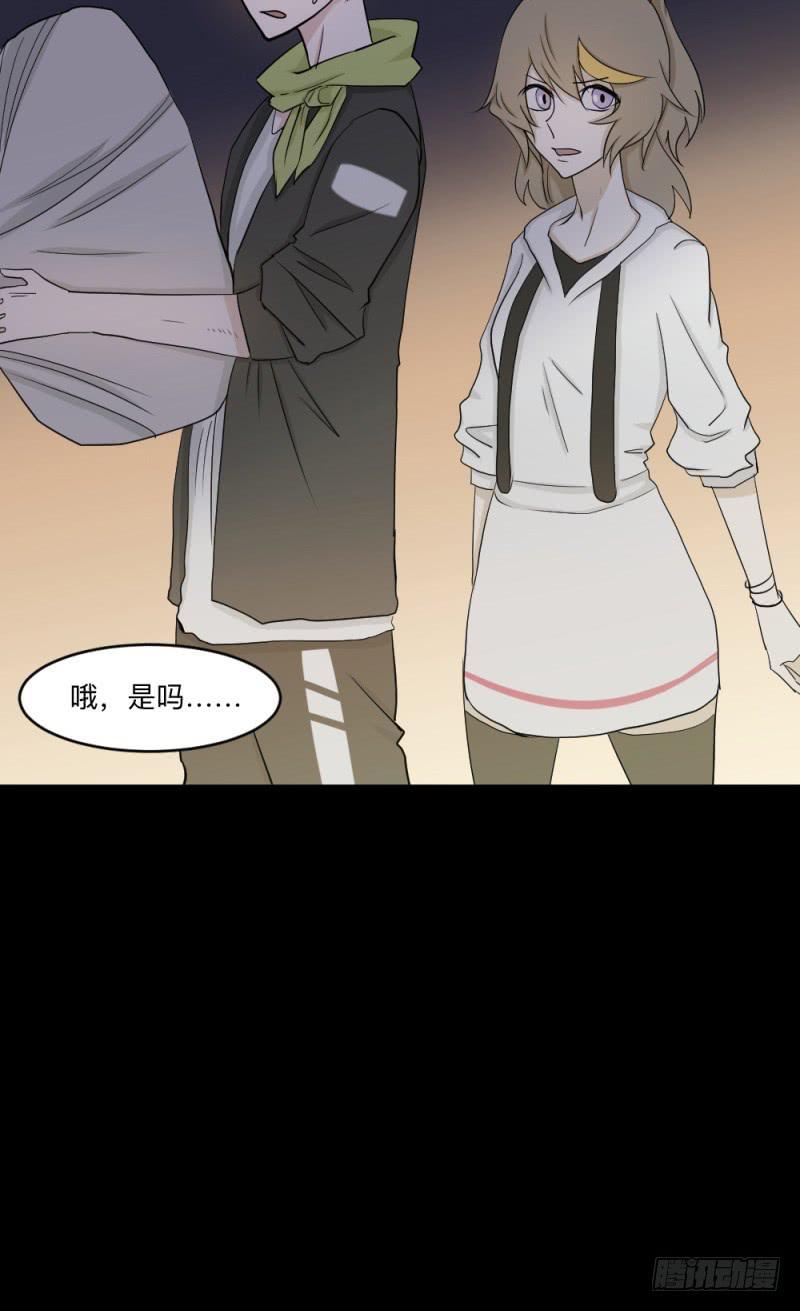 -18 进击-第137话