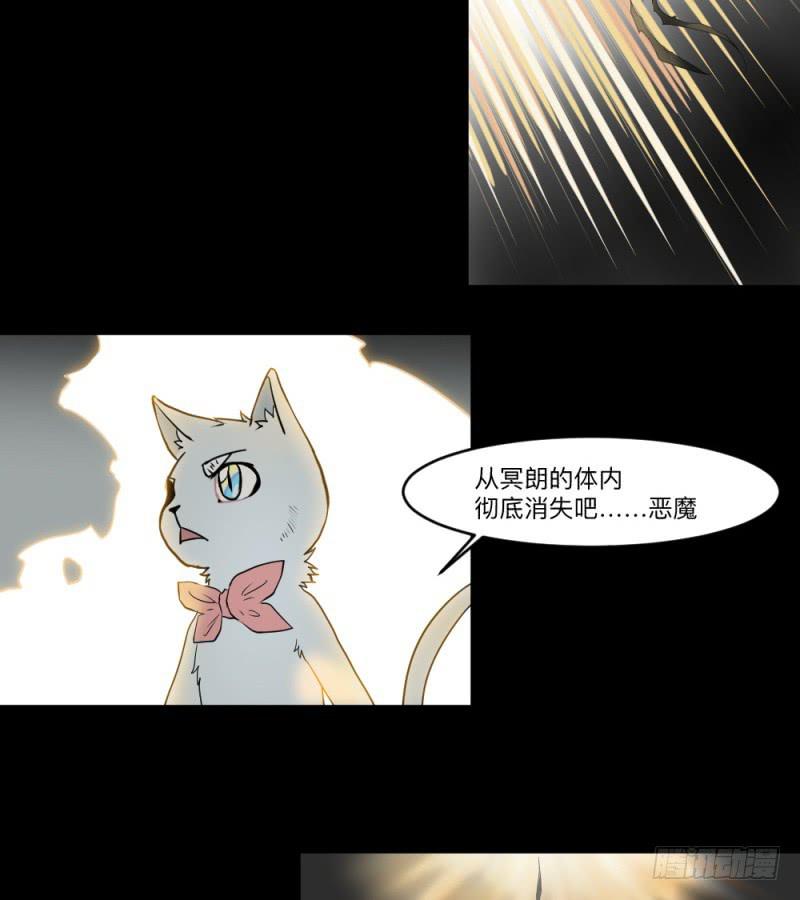 -18 进击-第137话