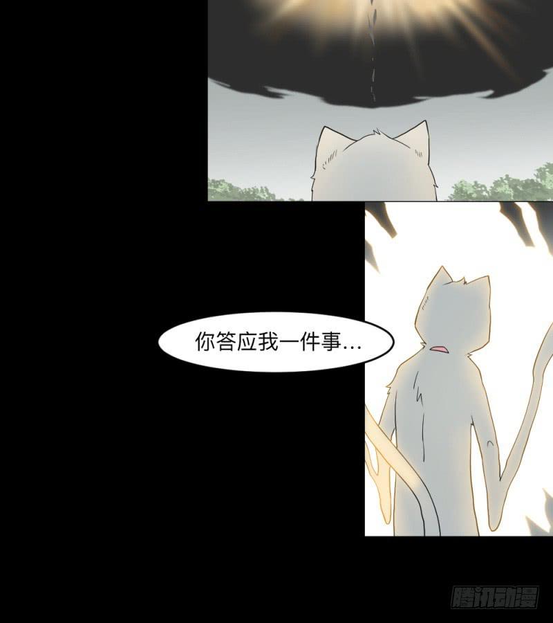 -18 进击-第137话