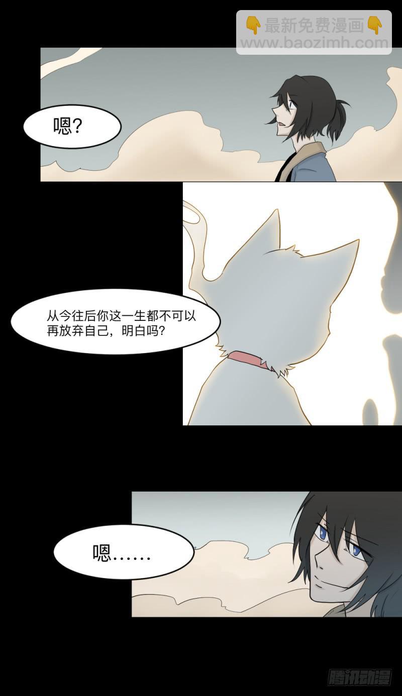 -18 进击-第137话