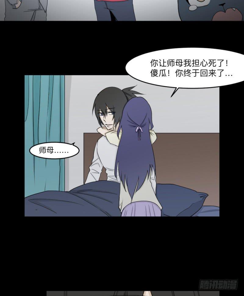 -18 进击-第137话