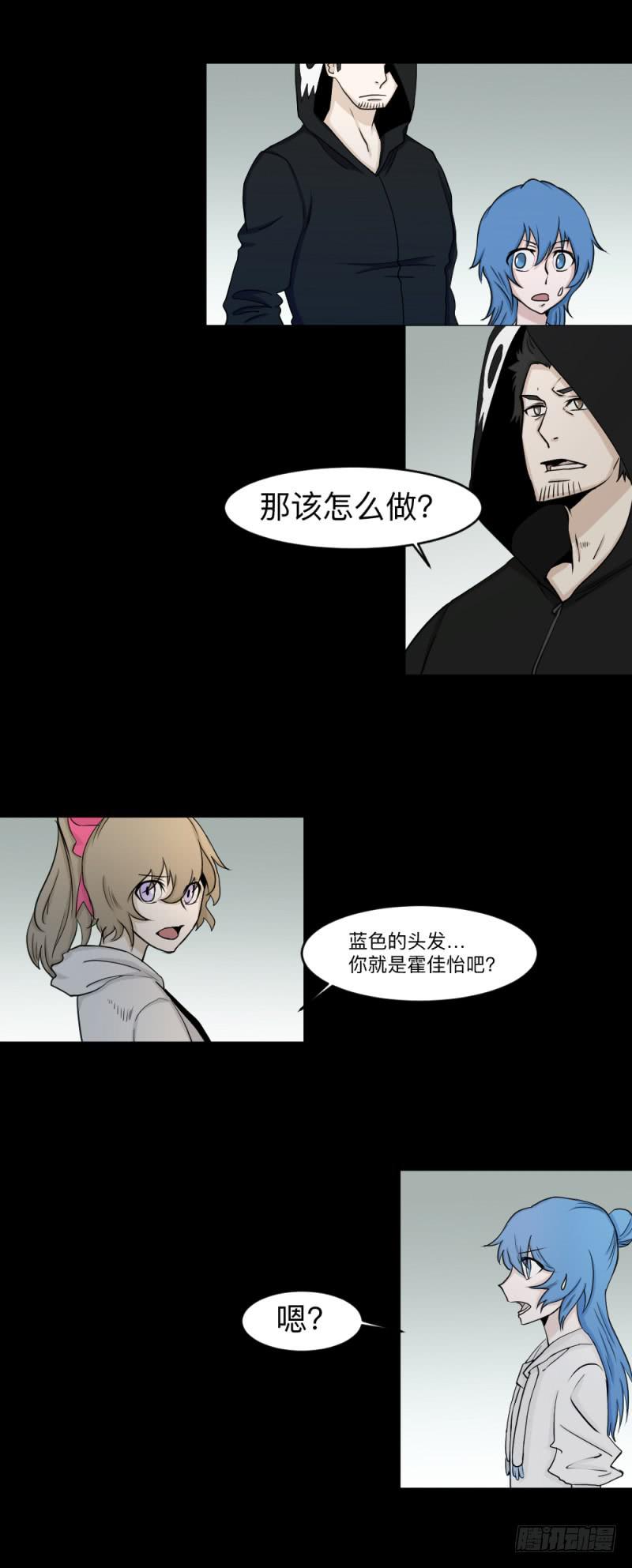 -16 命运与人心-第139话