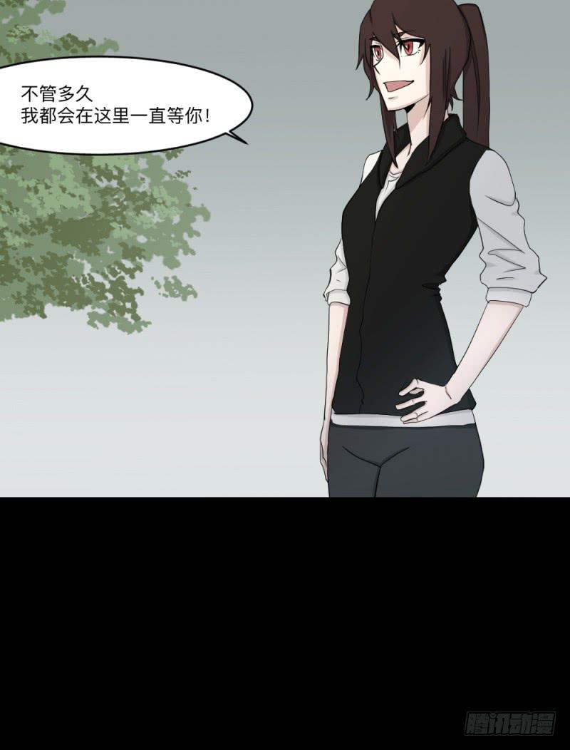 -16 命运与人心-第139话