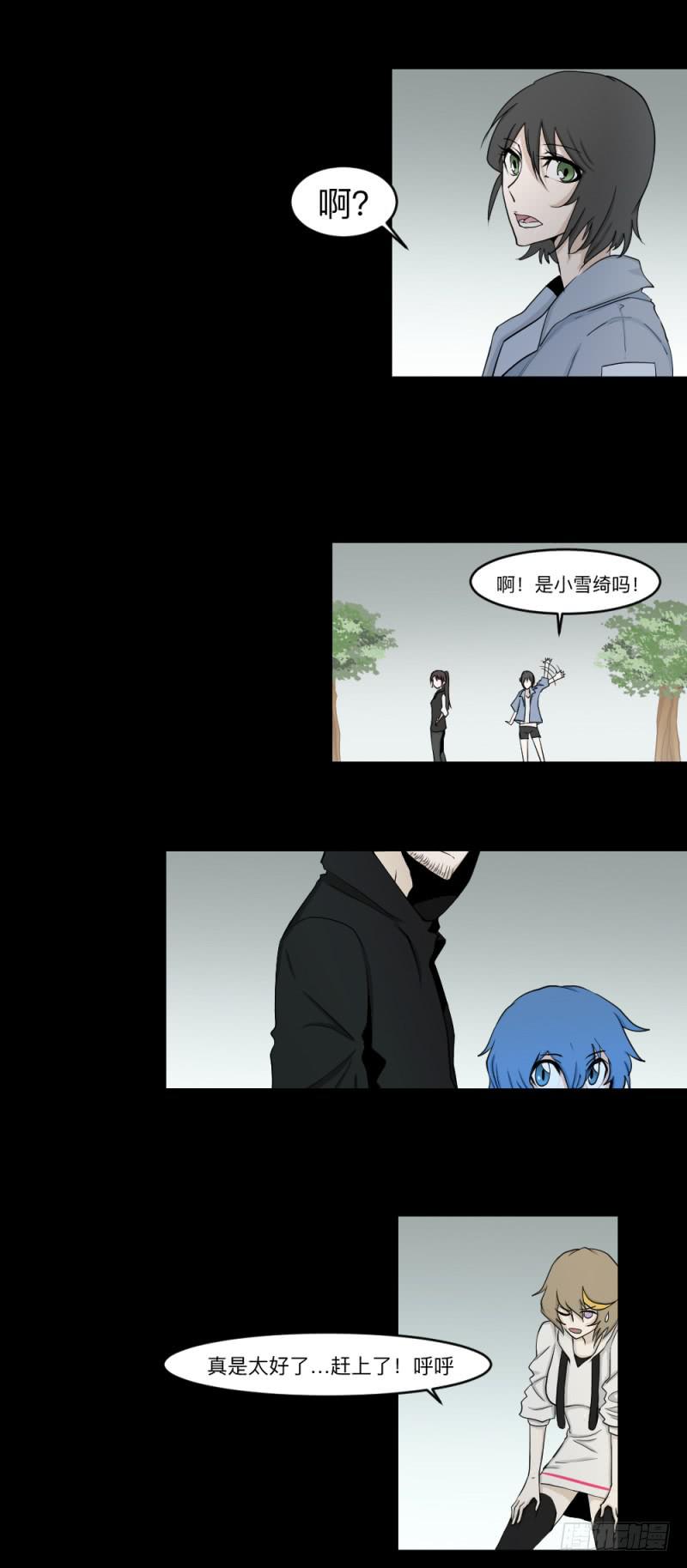-16 命运与人心-第139话