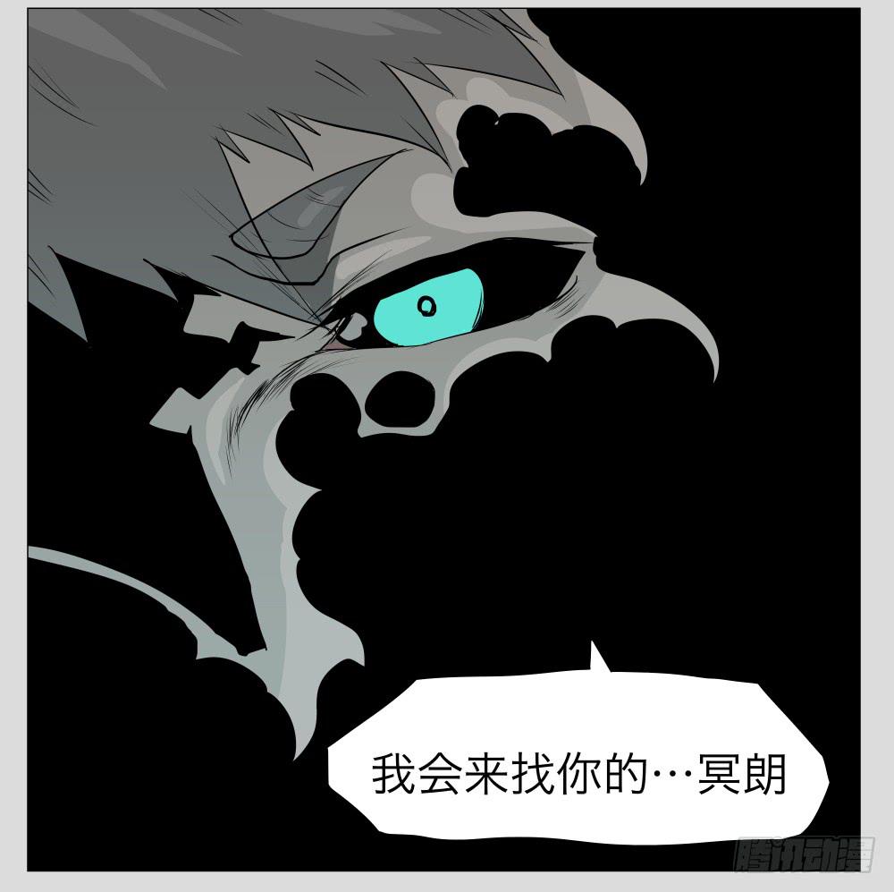 015-却缘谭01：梦境-第15话