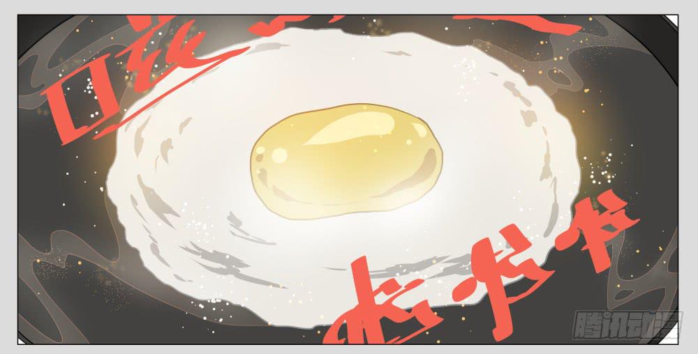 015-却缘谭01：梦境-第15话