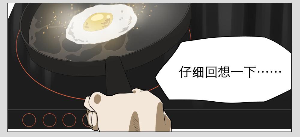 015-却缘谭01：梦境-第15话