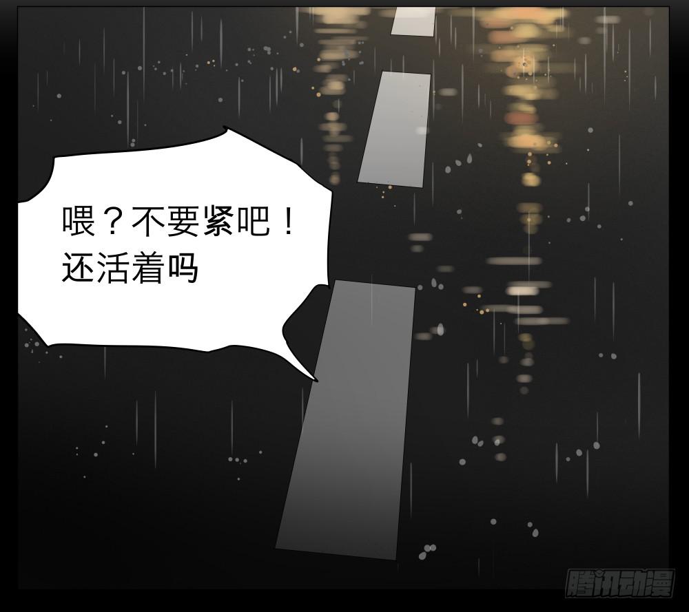 015-却缘谭01：梦境-第15话