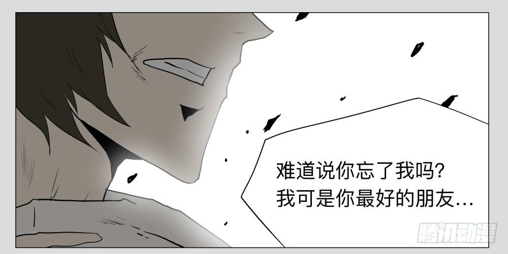 015-却缘谭01：梦境-第15话