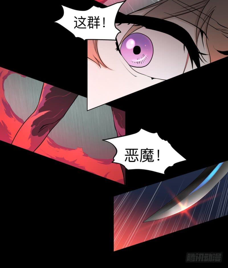-12 不屈的意志-第143话
