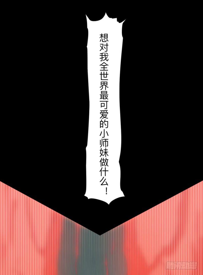 -12 不屈的意志-第143话
