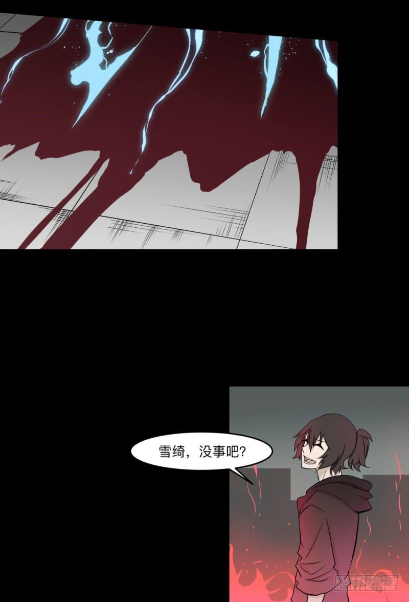 -12 不屈的意志-第143话