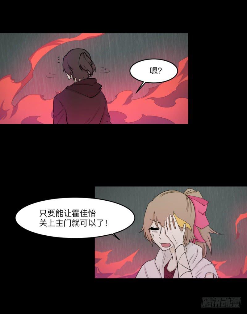 -12 不屈的意志-第143话