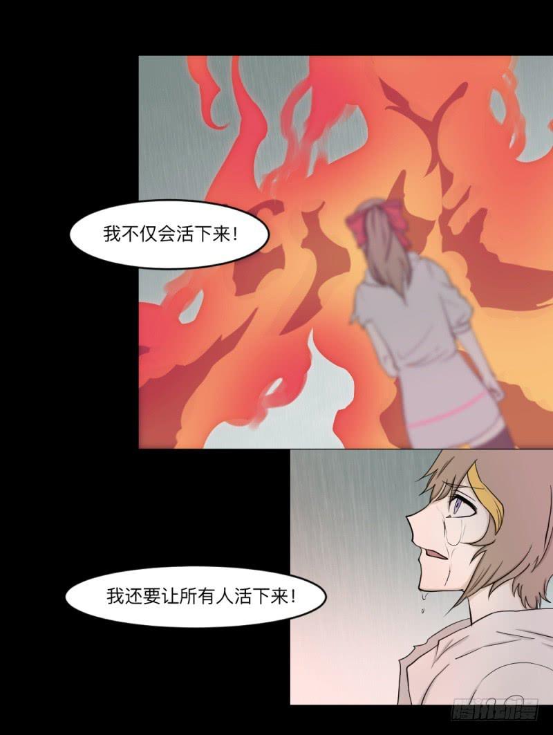 -12 不屈的意志-第143话