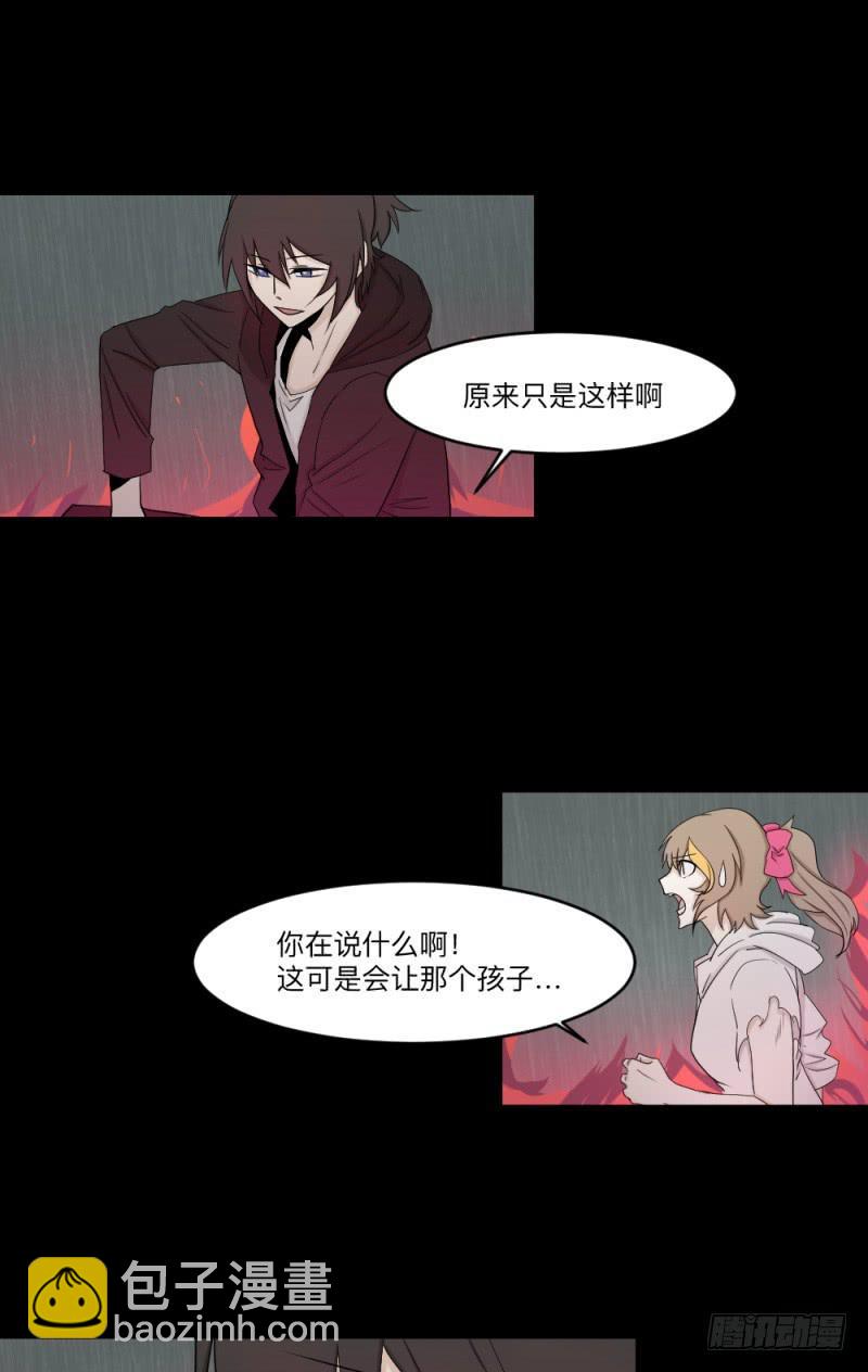 -12 不屈的意志-第143话