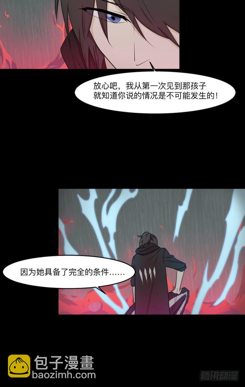 -12 不屈的意志-第143话