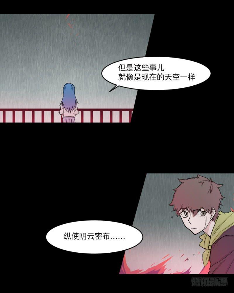 -12 不屈的意志-第143话