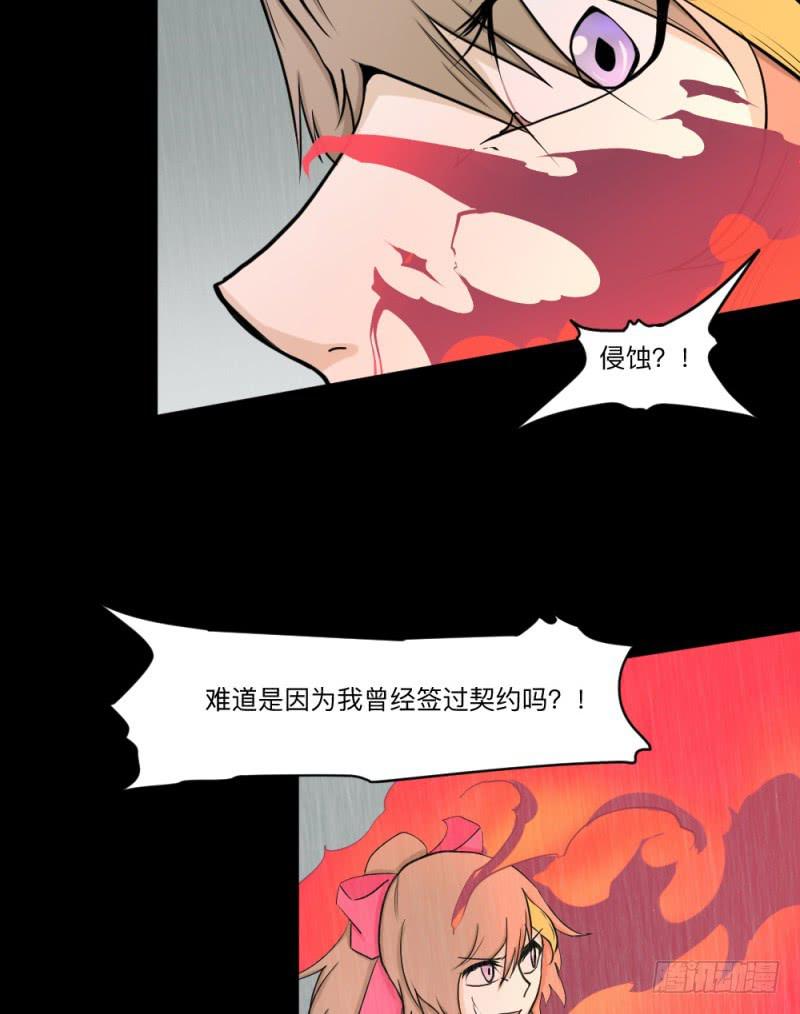 -12 不屈的意志-第143话