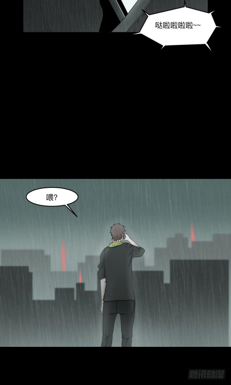 -10 传达的心意-第145话