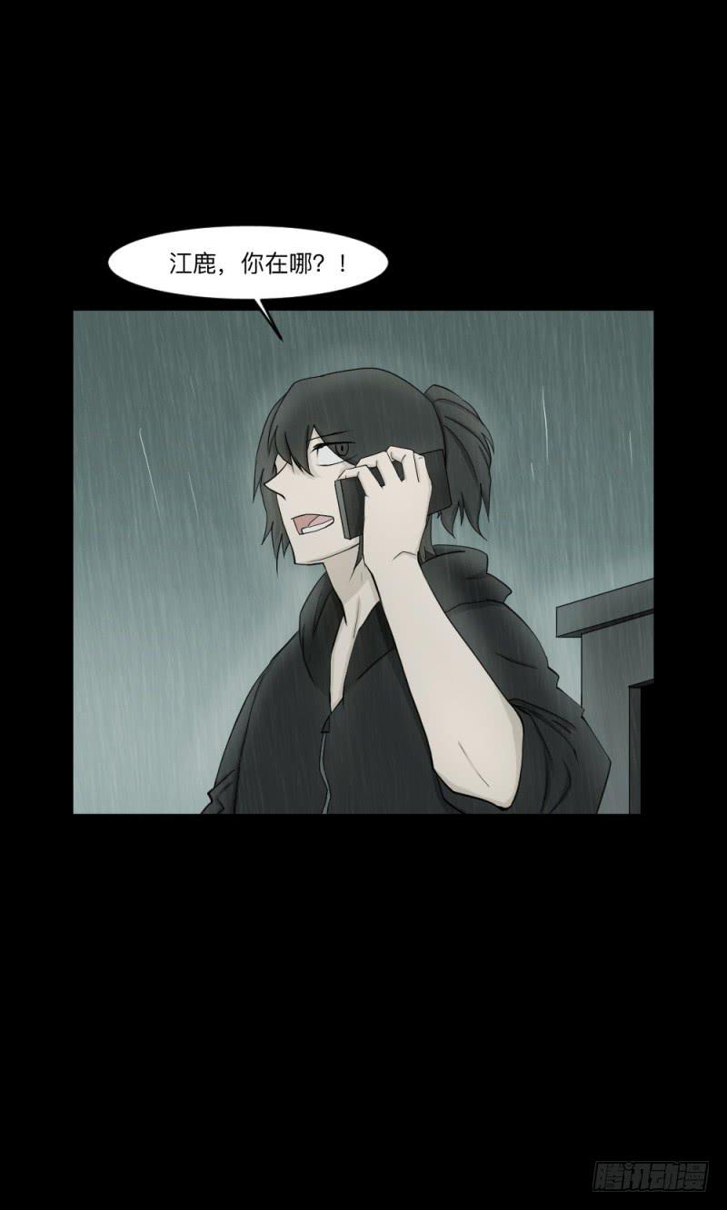 -10 传达的心意-第145话