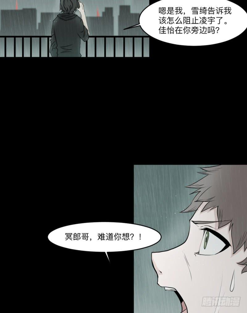 -10 传达的心意-第145话