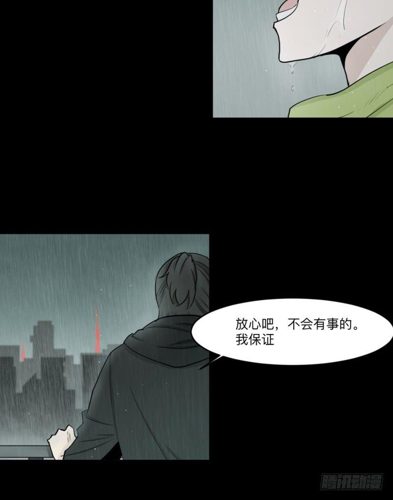 -10 传达的心意-第145话
