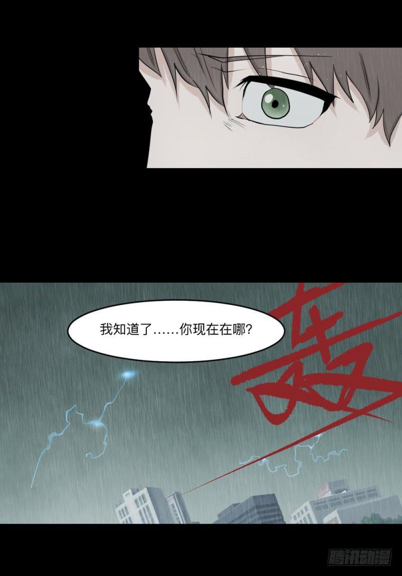 -10 传达的心意-第145话