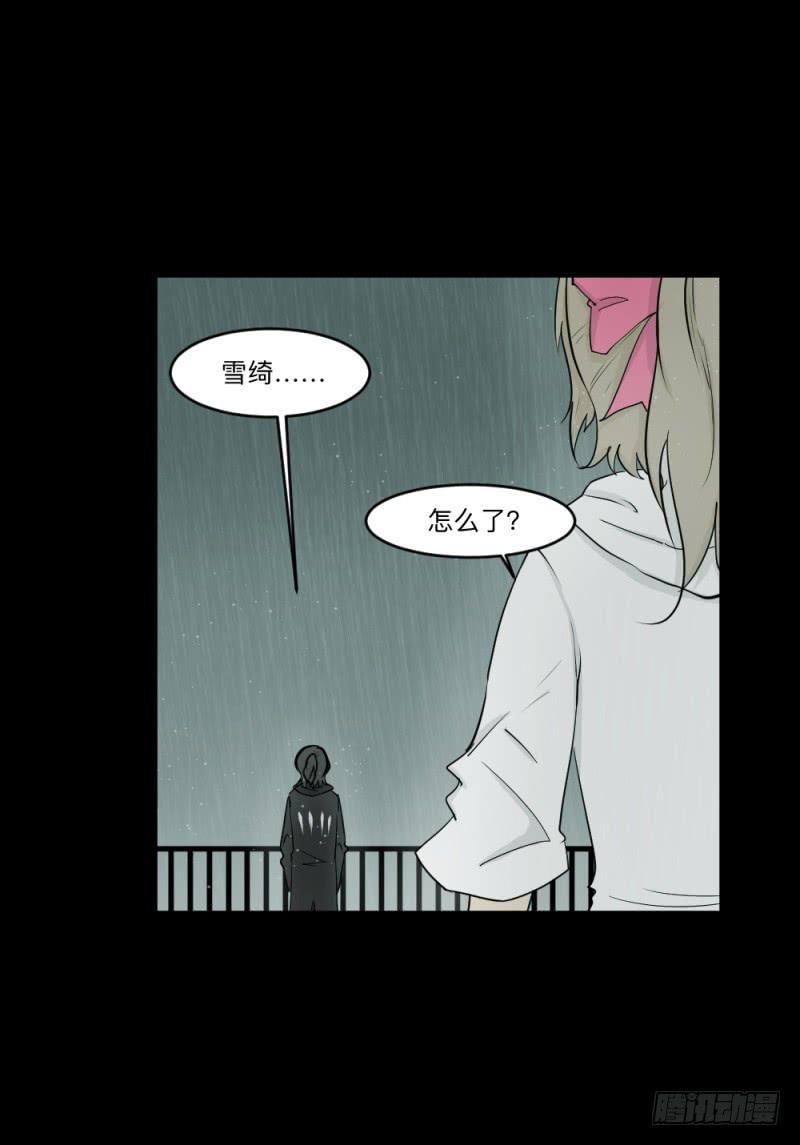 -10 传达的心意-第145话