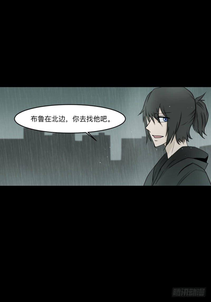-10 传达的心意-第145话