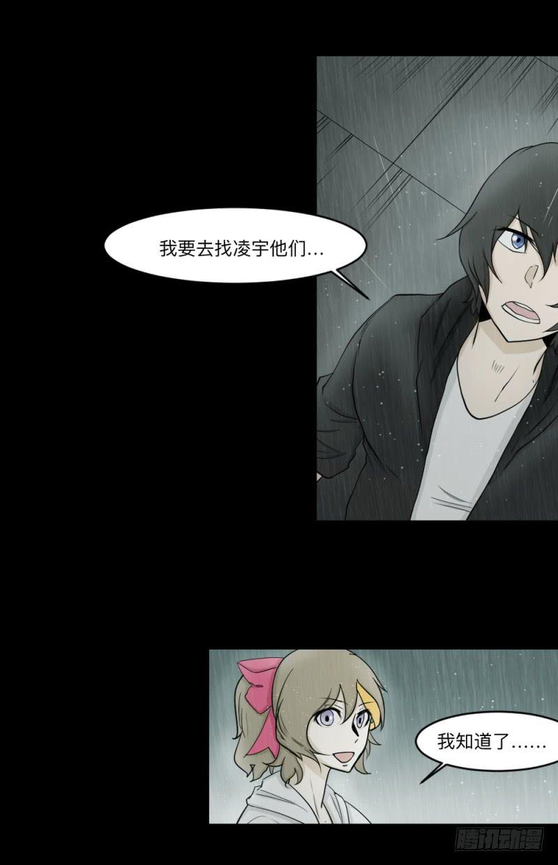 -10 传达的心意-第145话