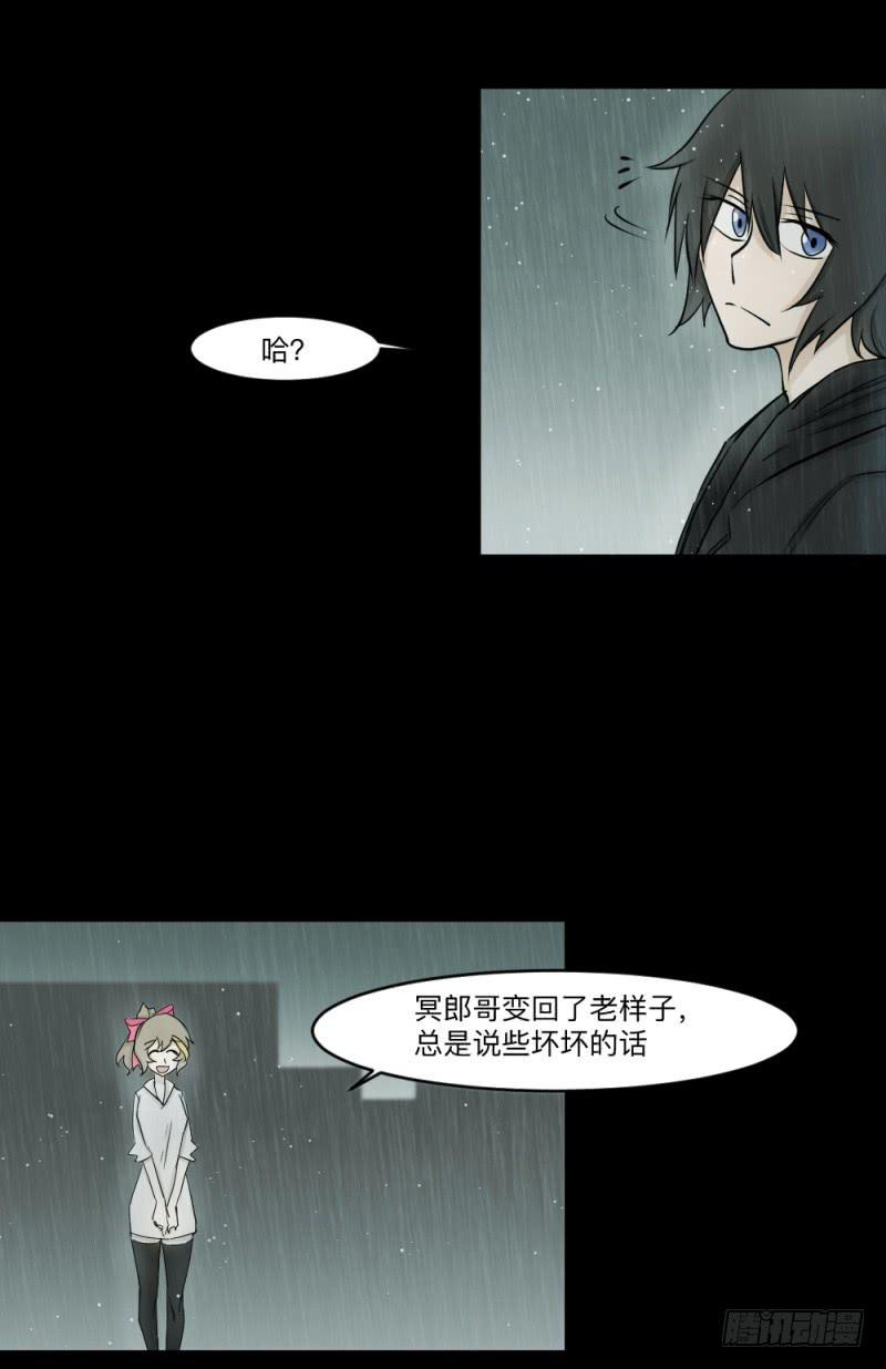 -10 传达的心意-第145话
