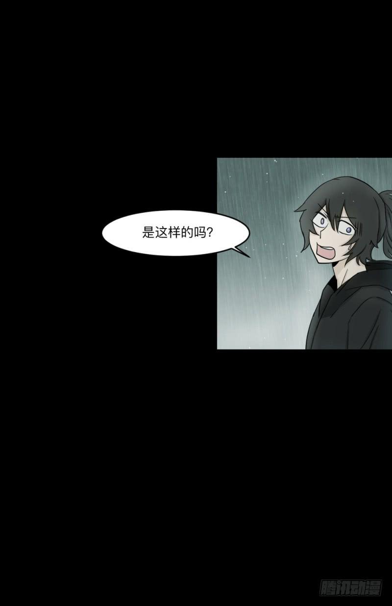 -10 传达的心意-第145话