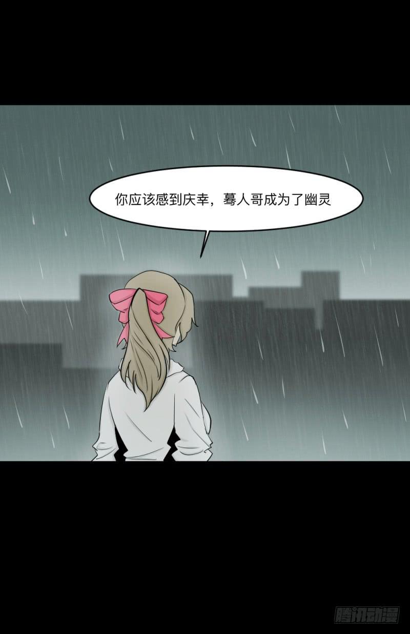 -10 传达的心意-第145话