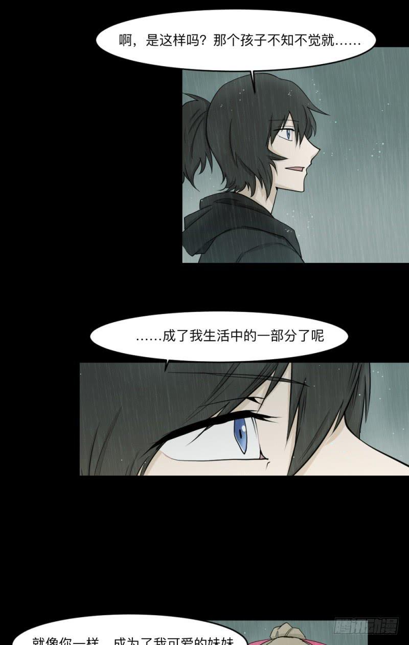 -10 传达的心意-第145话