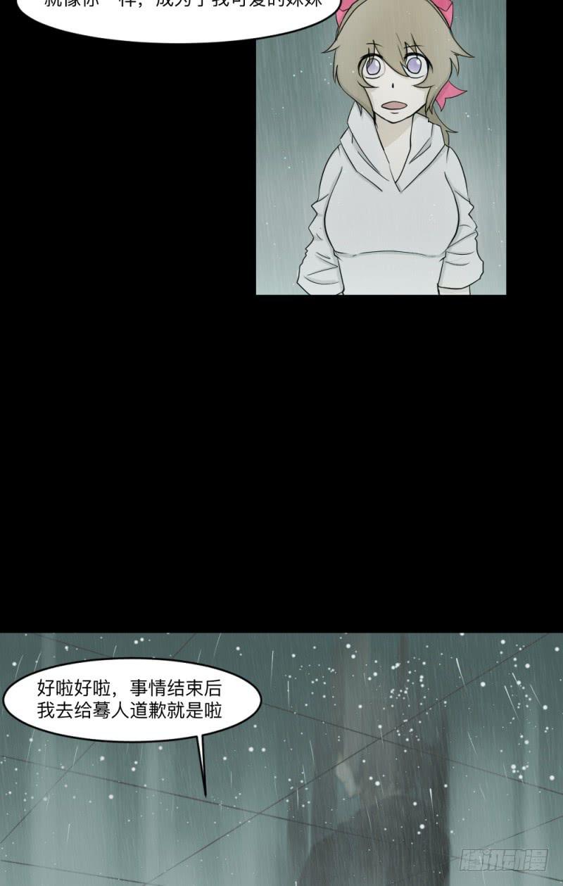 -10 传达的心意-第145话